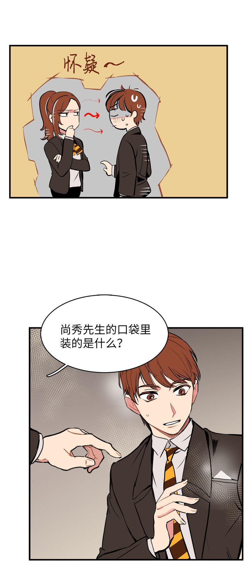 29 带上我-第29话