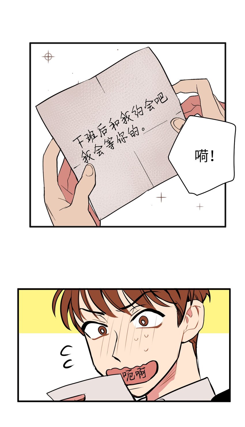 29 带上我-第29话