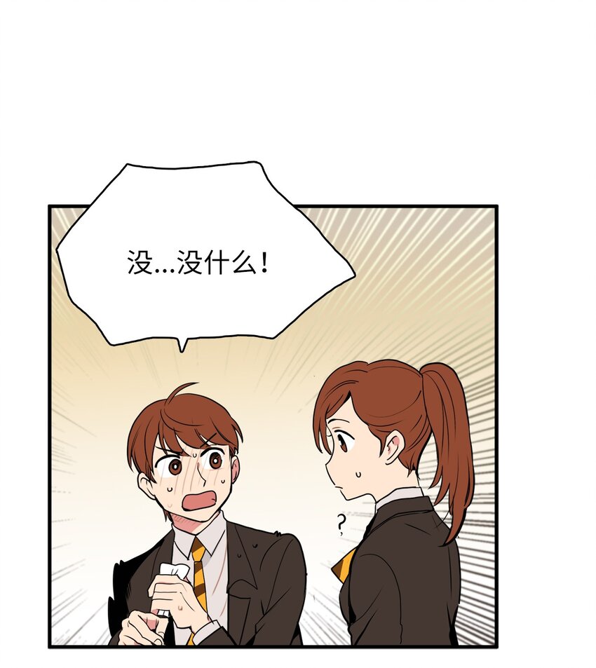 29 带上我-第29话