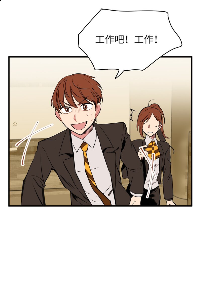 29 带上我-第29话