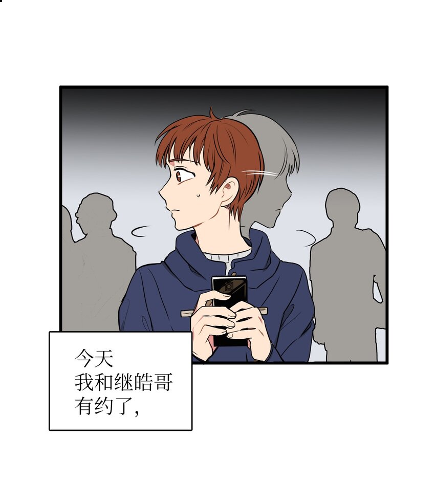 29 带上我-第29话