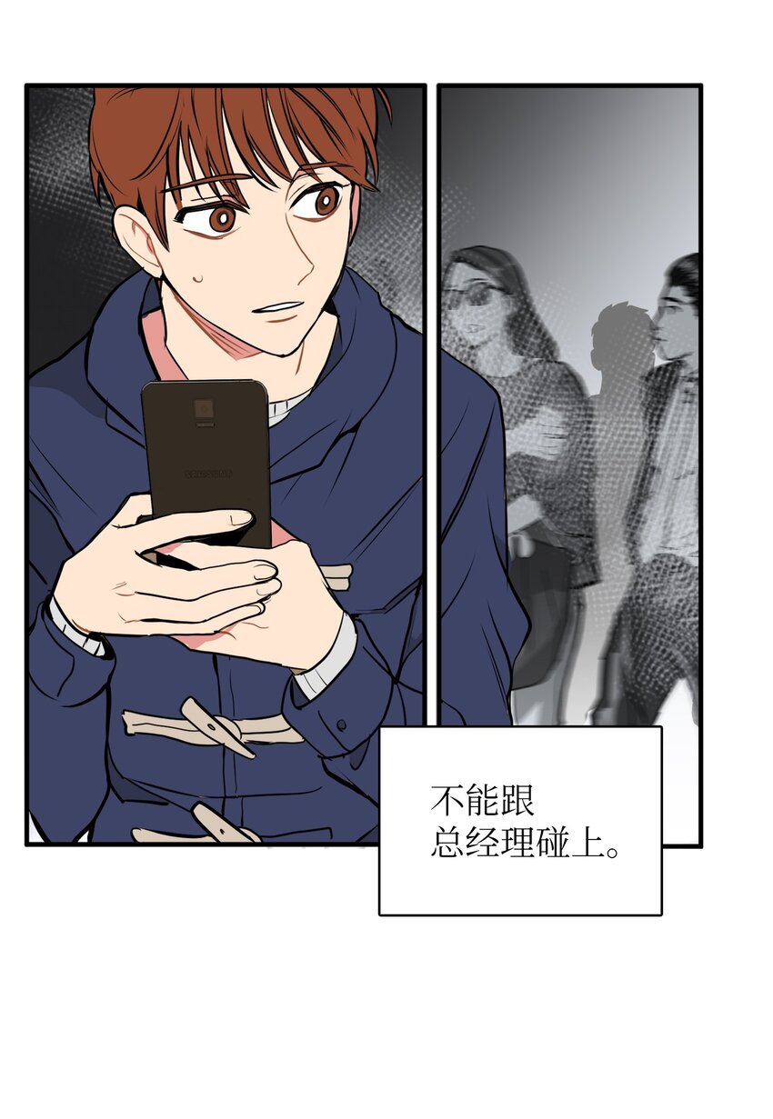 29 带上我-第29话