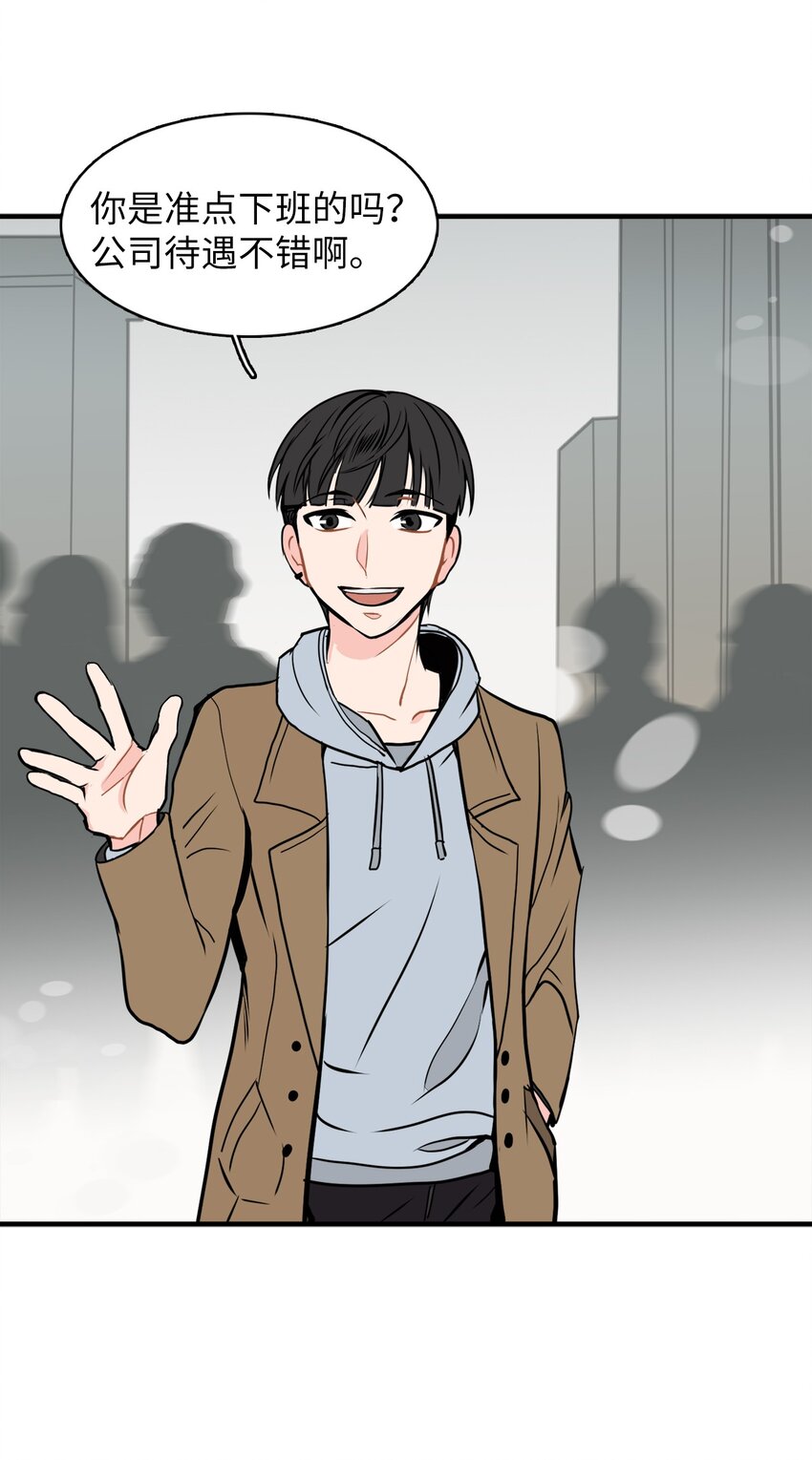 29 带上我-第29话