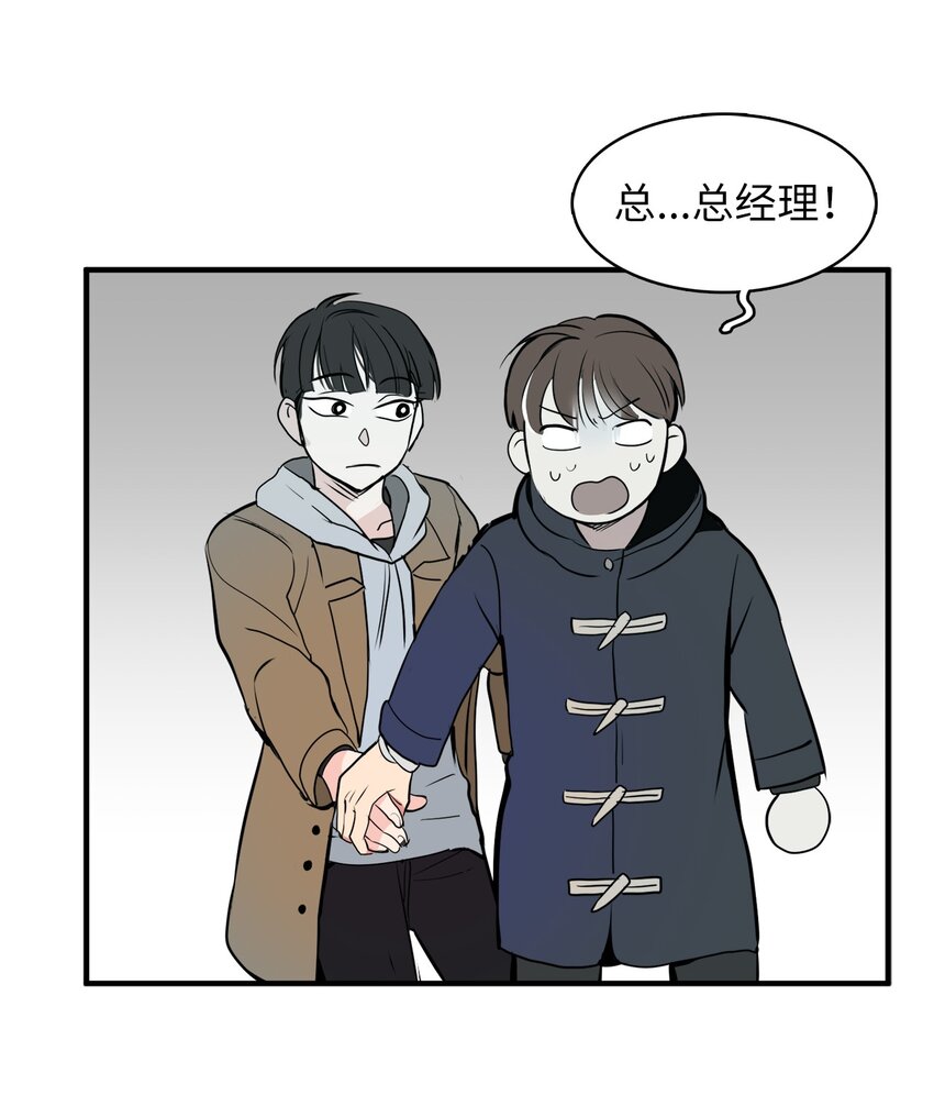 29 带上我-第29话