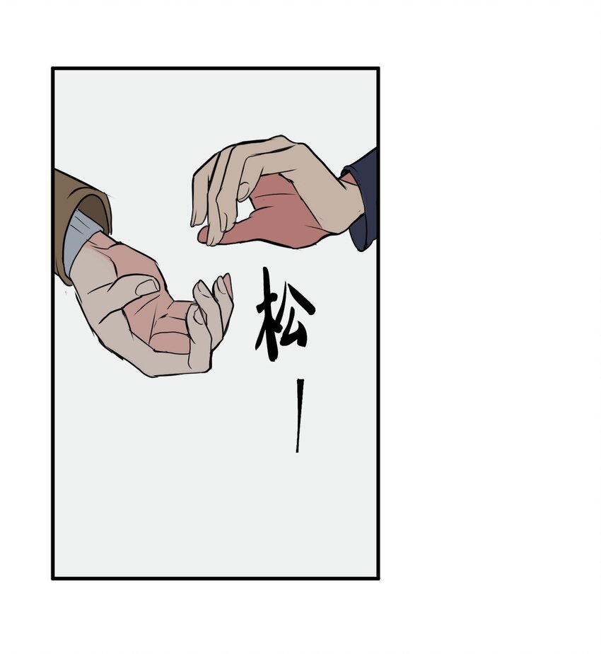 29 带上我-第29话