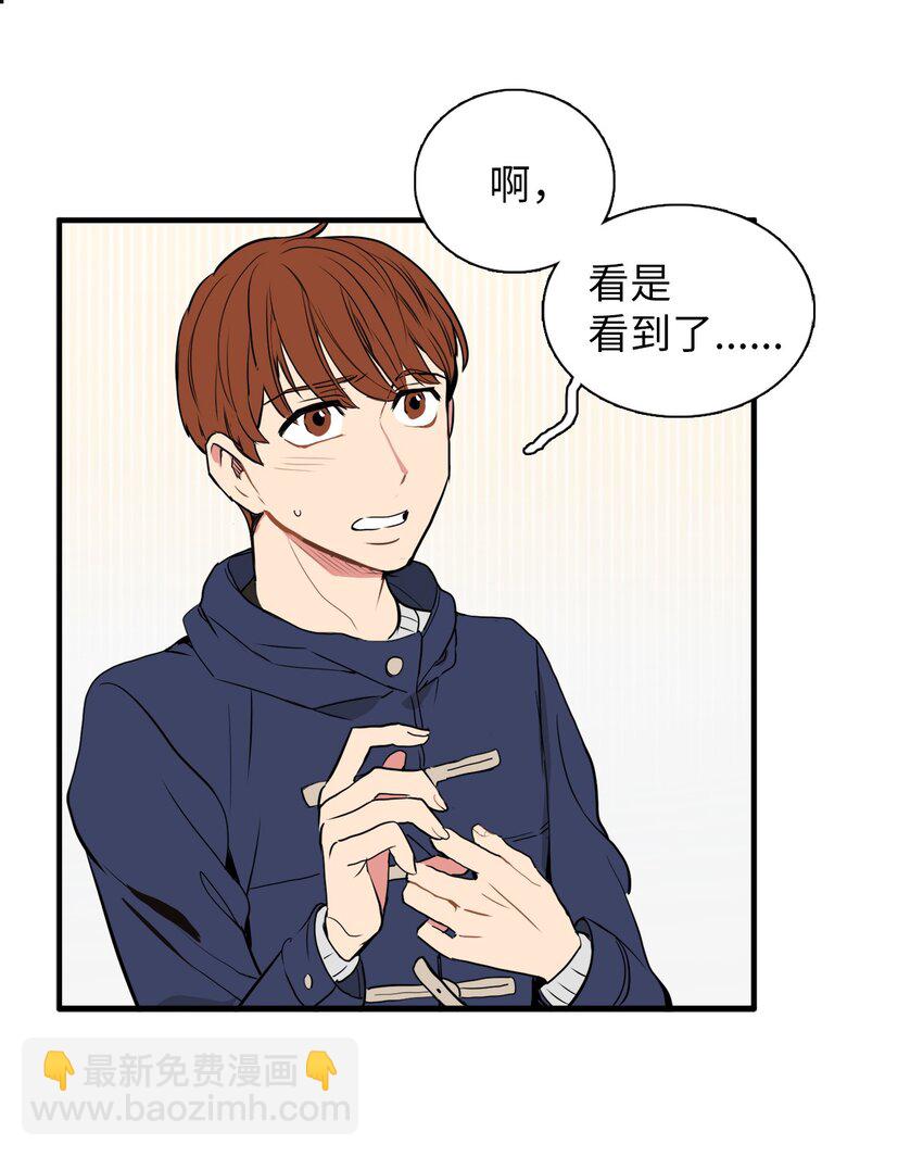 29 带上我-第29话