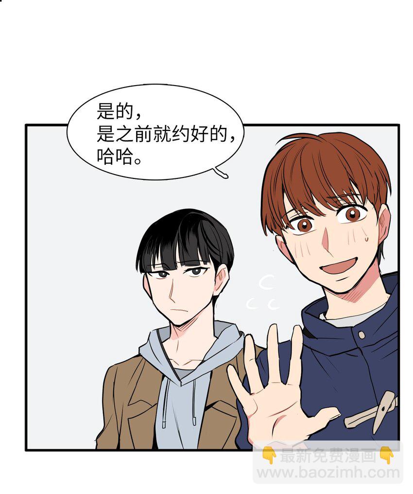 29 带上我-第29话