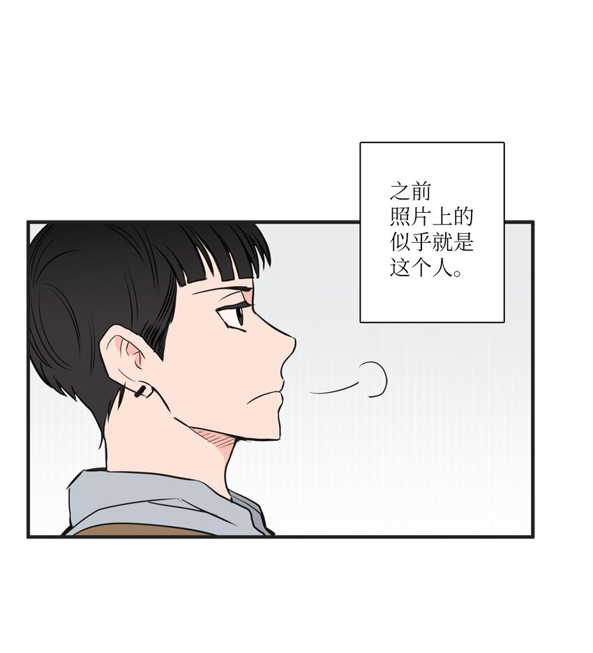 29 带上我-第29话