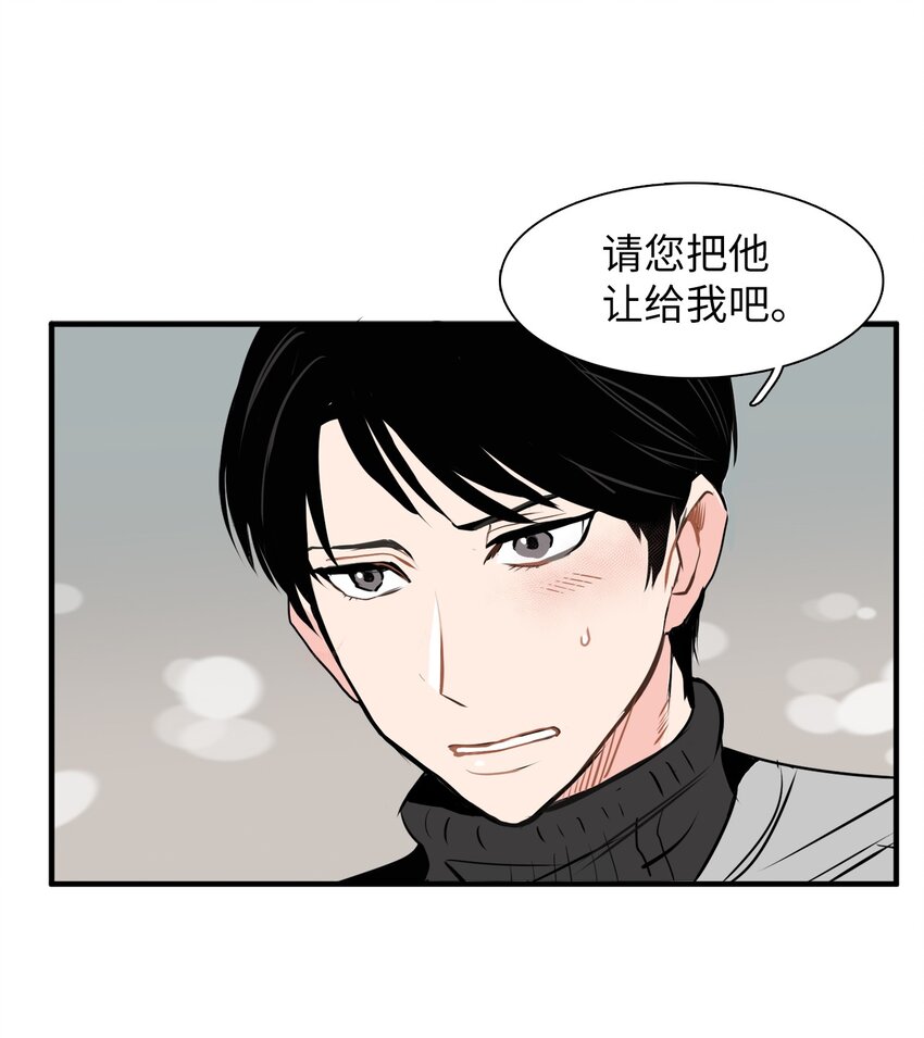 29 带上我-第29话