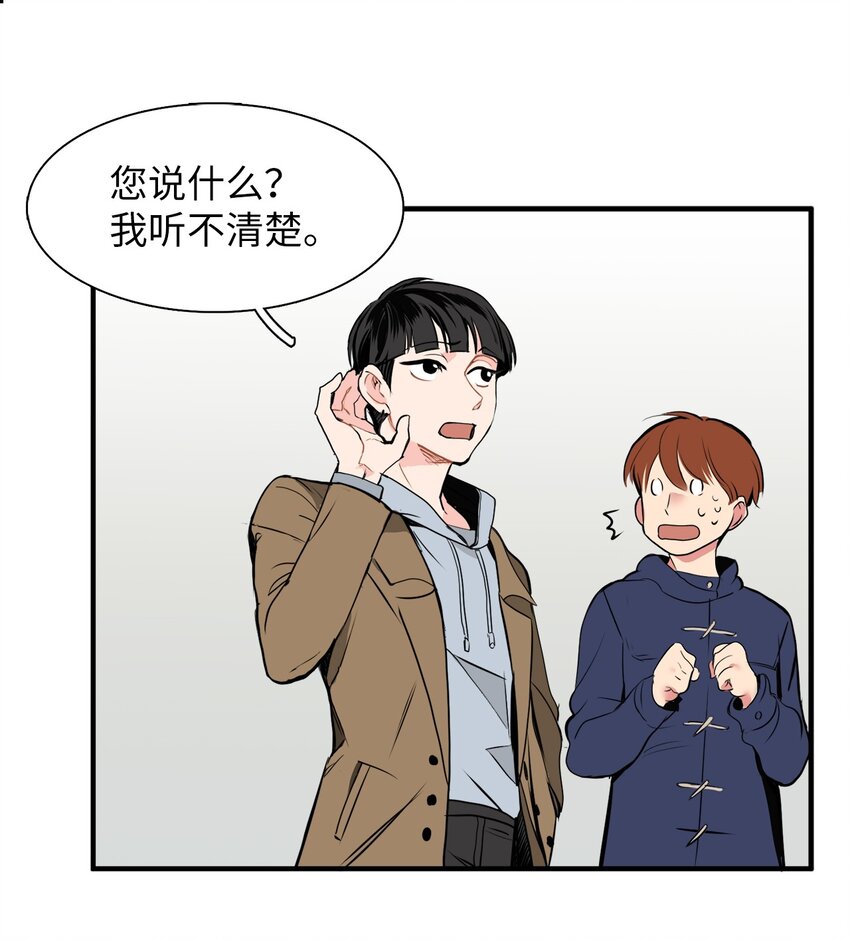 29 带上我-第29话