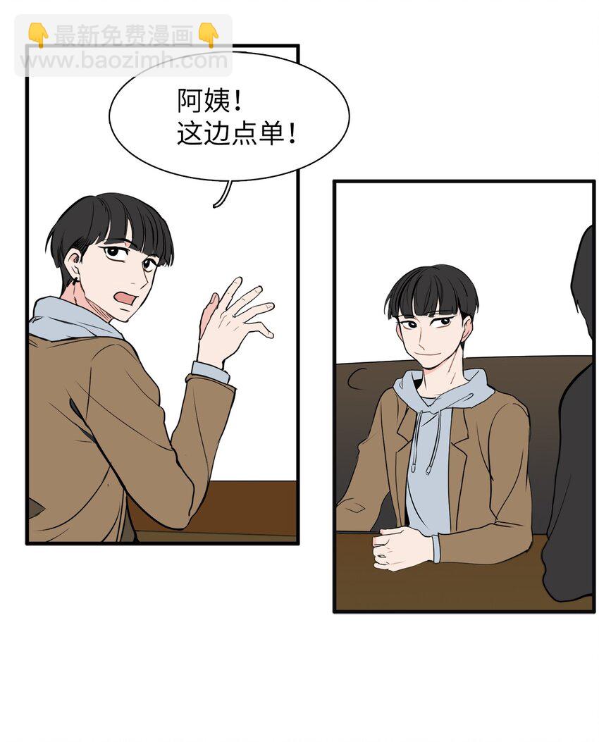 29 带上我-第29话