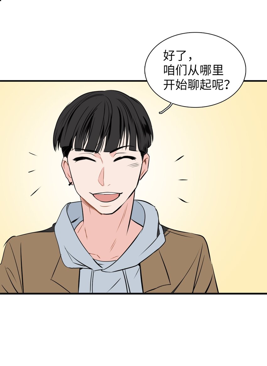 29 带上我-第29话