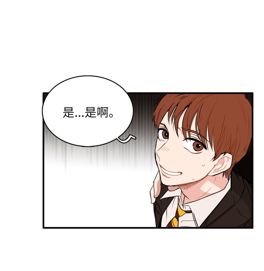 29 带上我-第29话