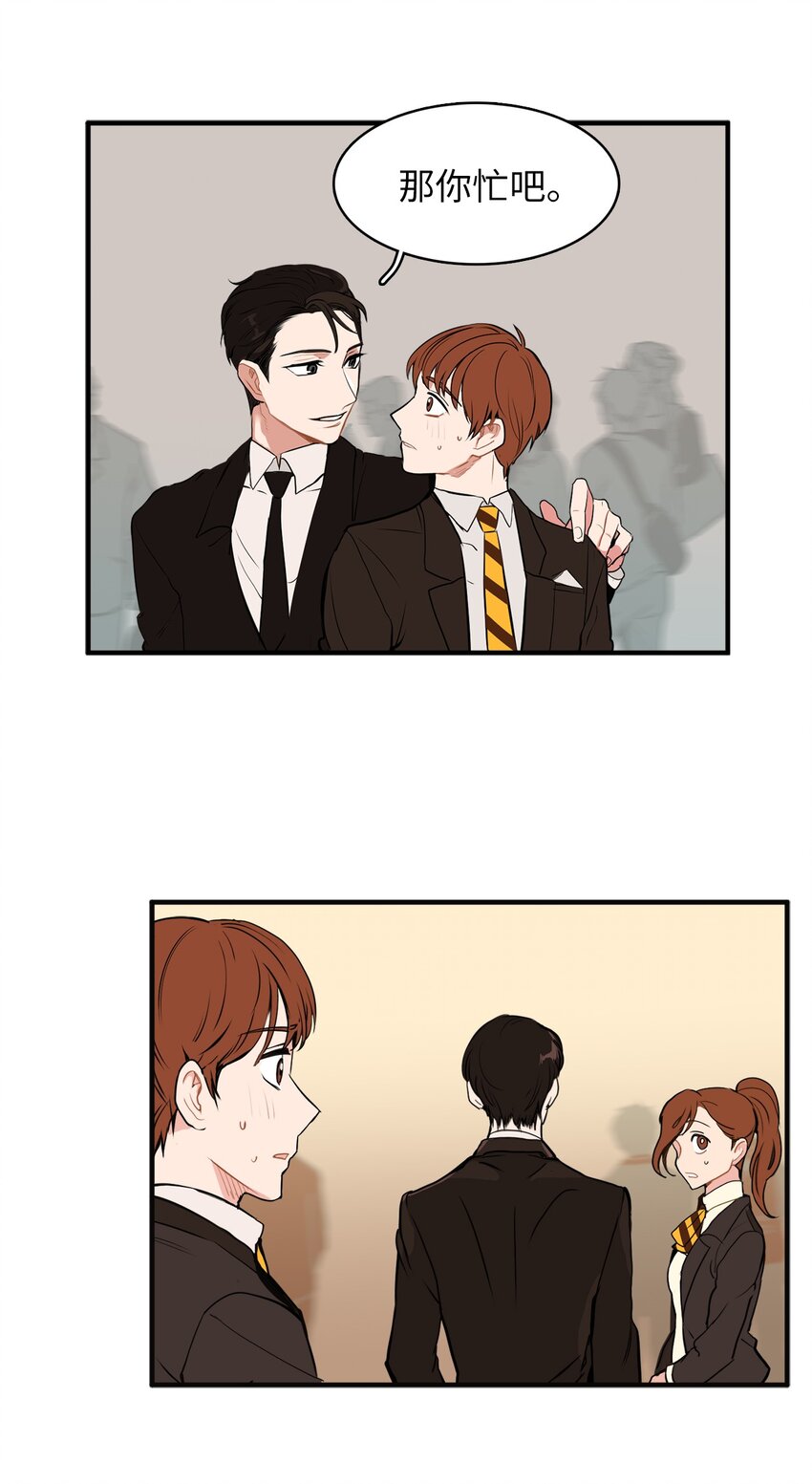 29 带上我-第29话