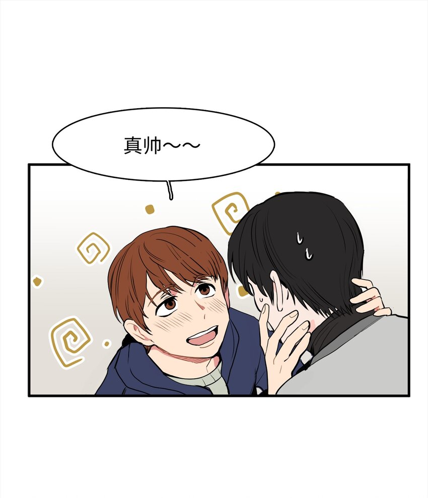 31 耍酒疯-第31话