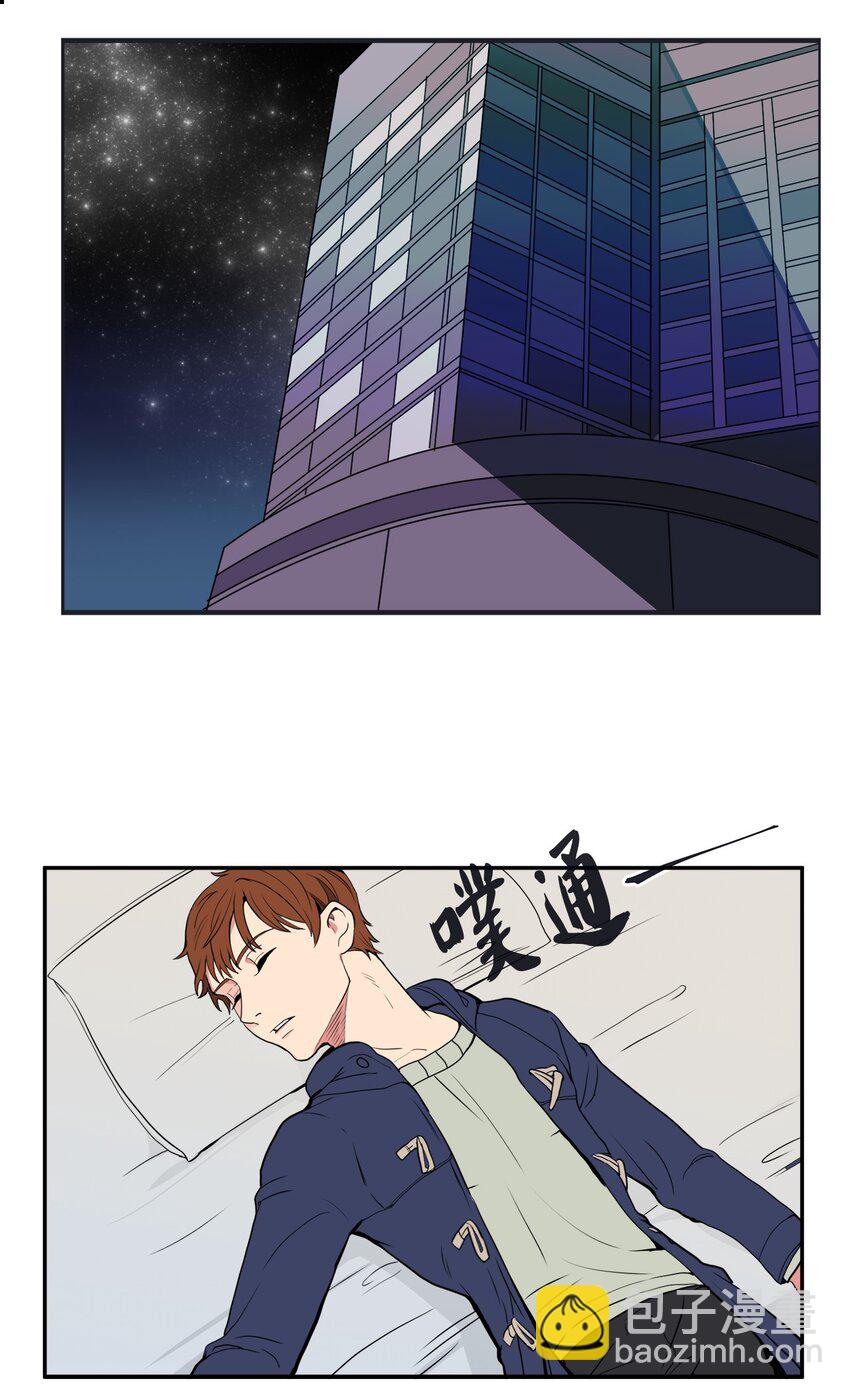 31 耍酒疯-第31话