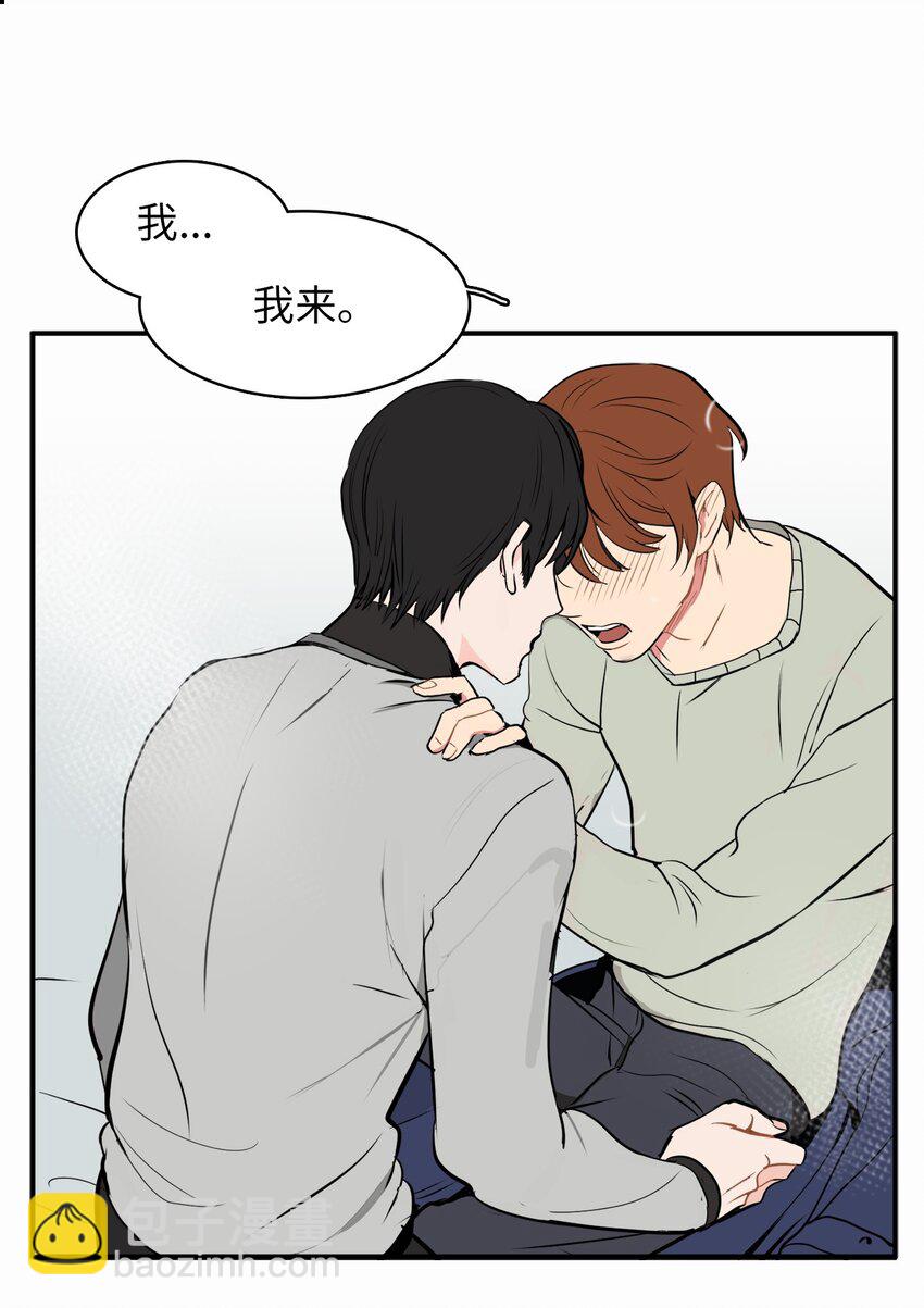 31 耍酒疯-第31话