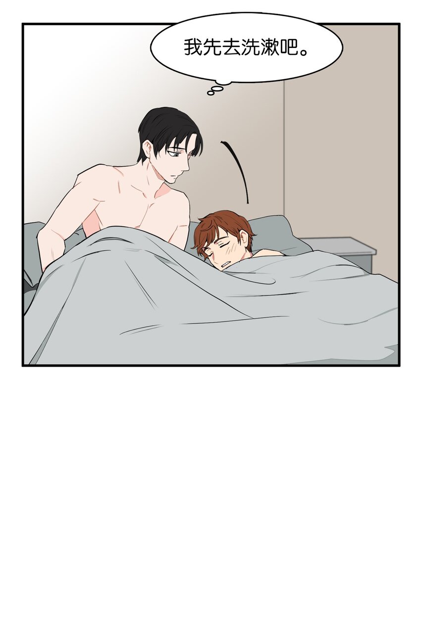 31 耍酒疯-第31话