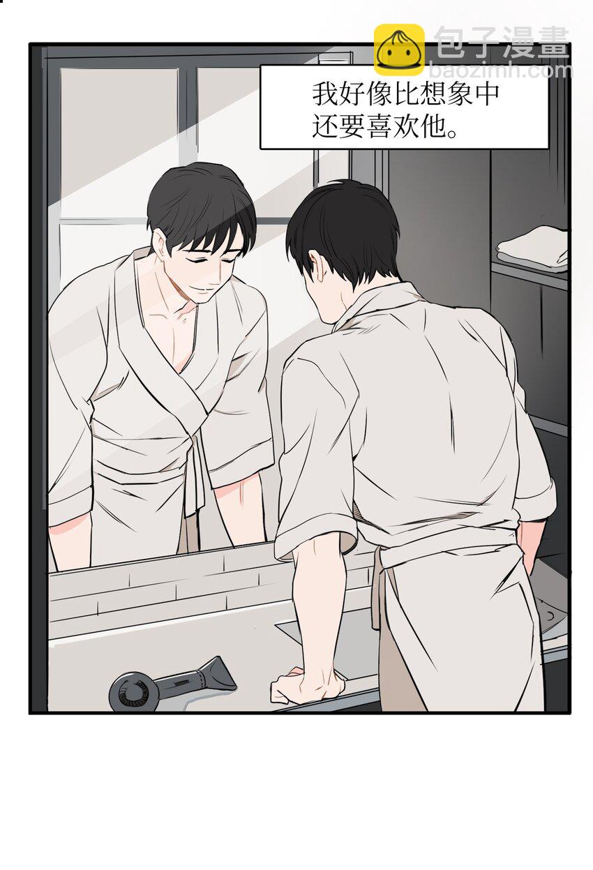 31 耍酒疯-第31话