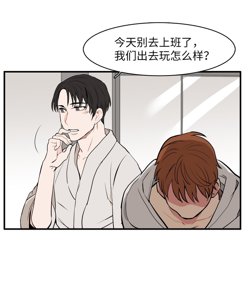 31 耍酒疯-第31话