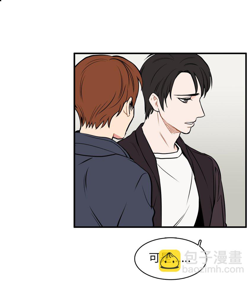 33 各有隐瞒-第33话