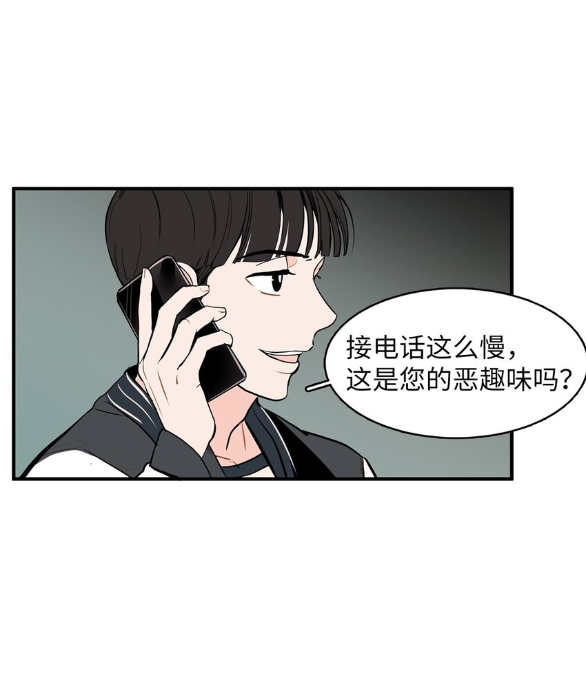 33 各有隐瞒-第33话