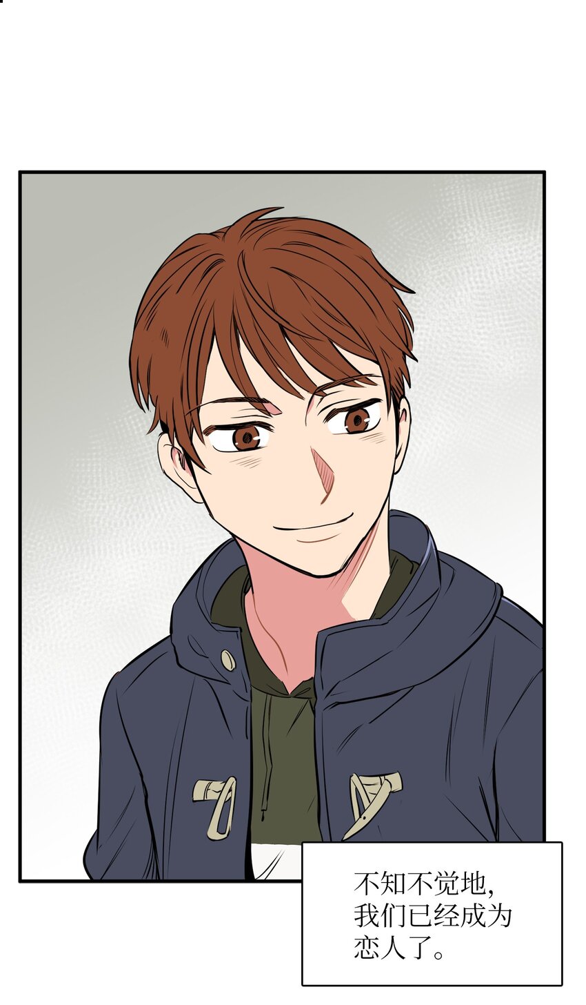 33 各有隐瞒-第33话