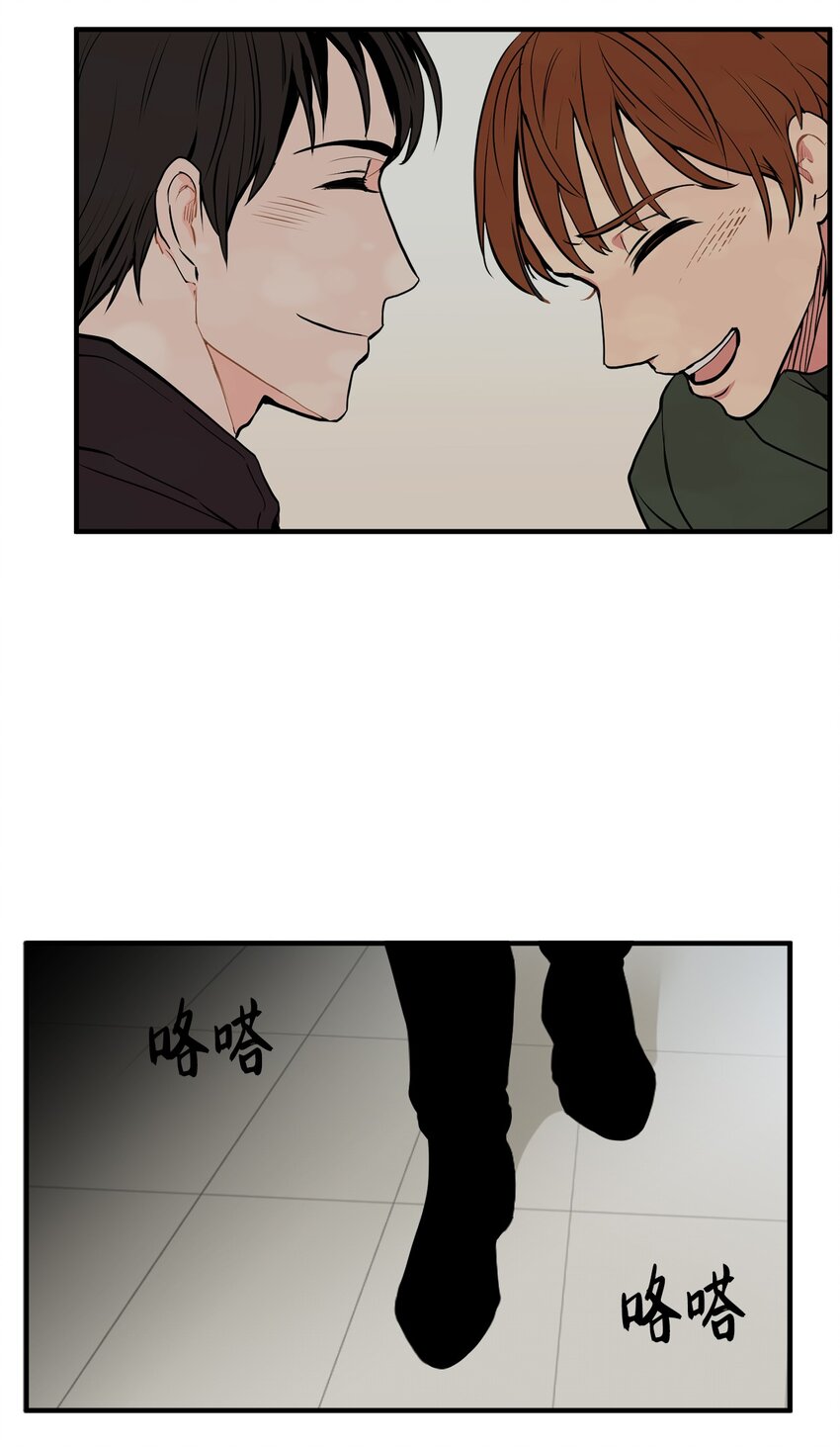 33 各有隐瞒-第33话