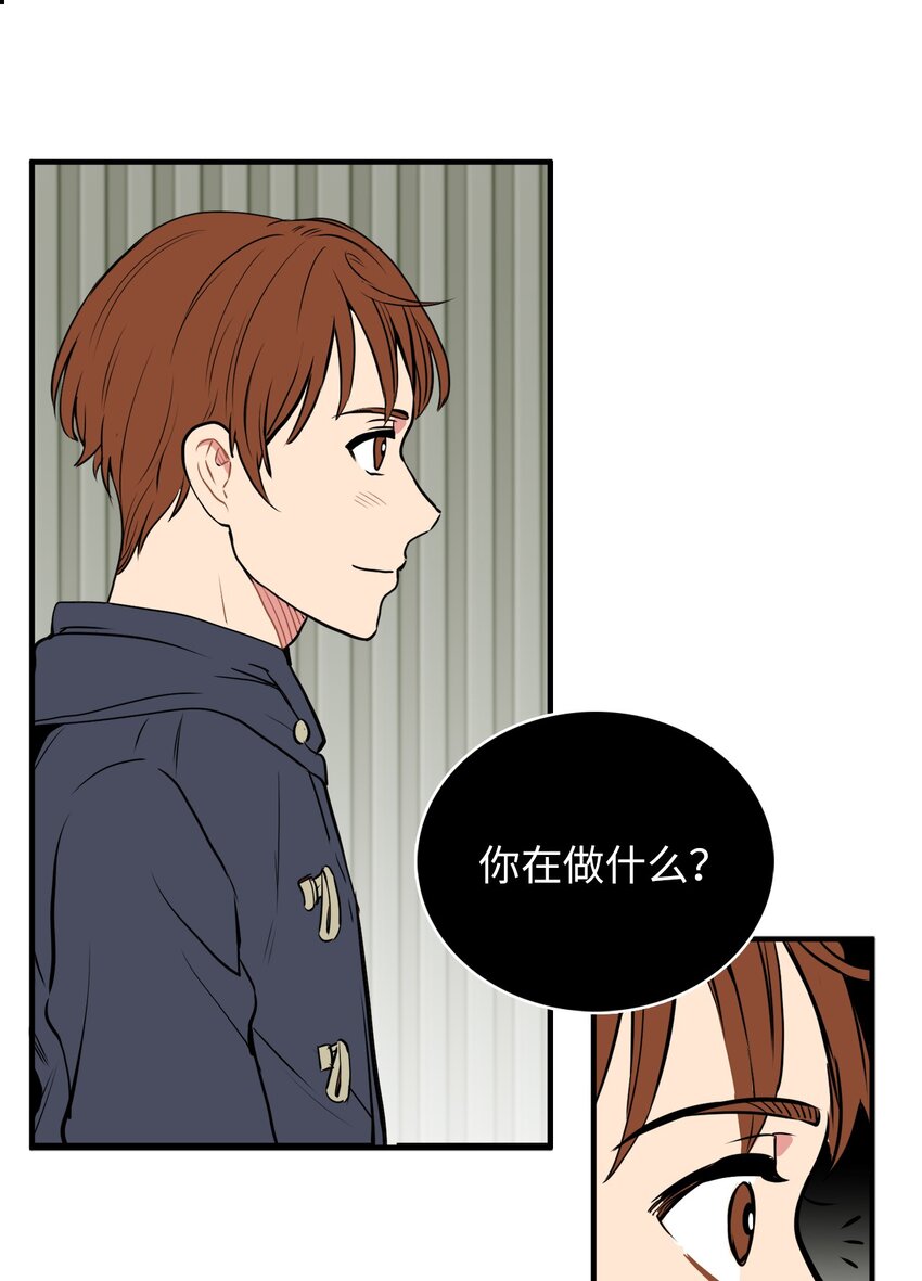 33 各有隐瞒-第33话