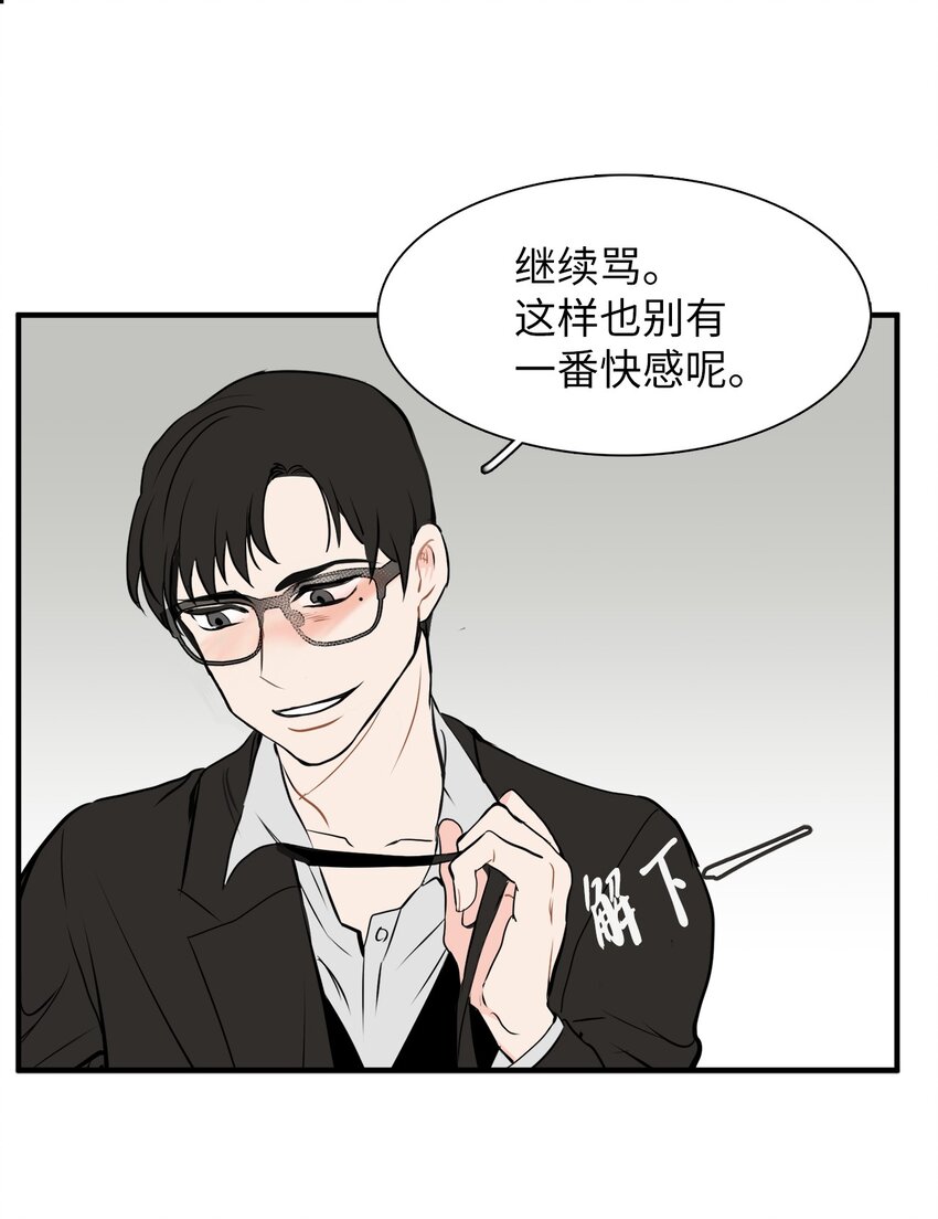 35 及时营救(1/2)-第35话