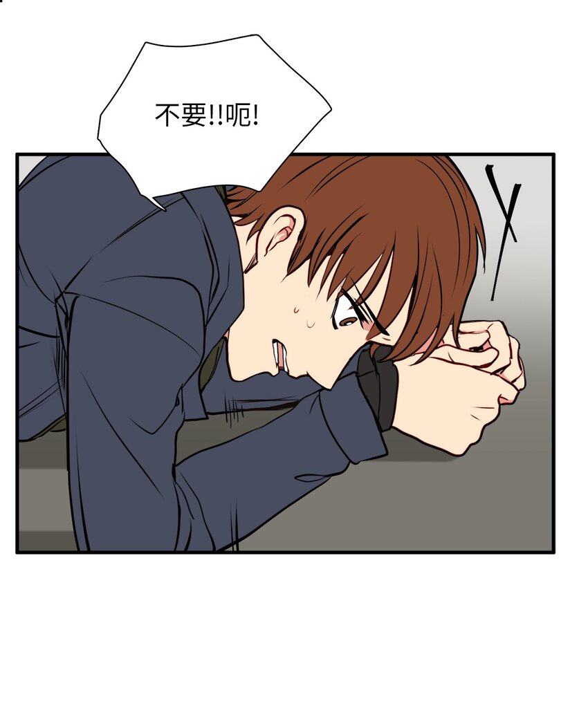 35 及时营救(1/2)-第35话