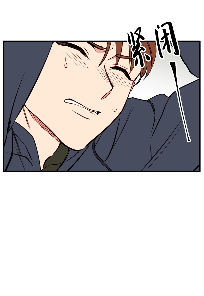 35 及时营救(1/2)-第35话