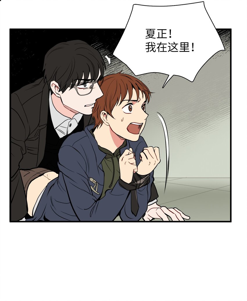 35 及时营救(1/2)-第35话