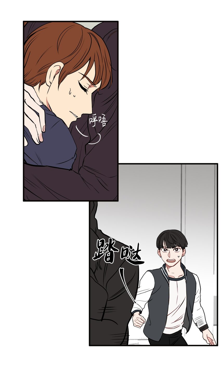 35 及时营救(1/2)-第35话