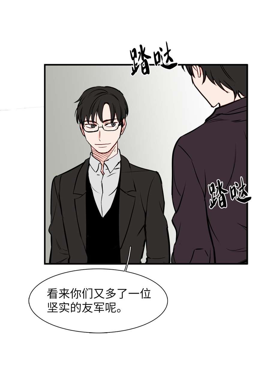 35 及时营救(1/2)-第35话