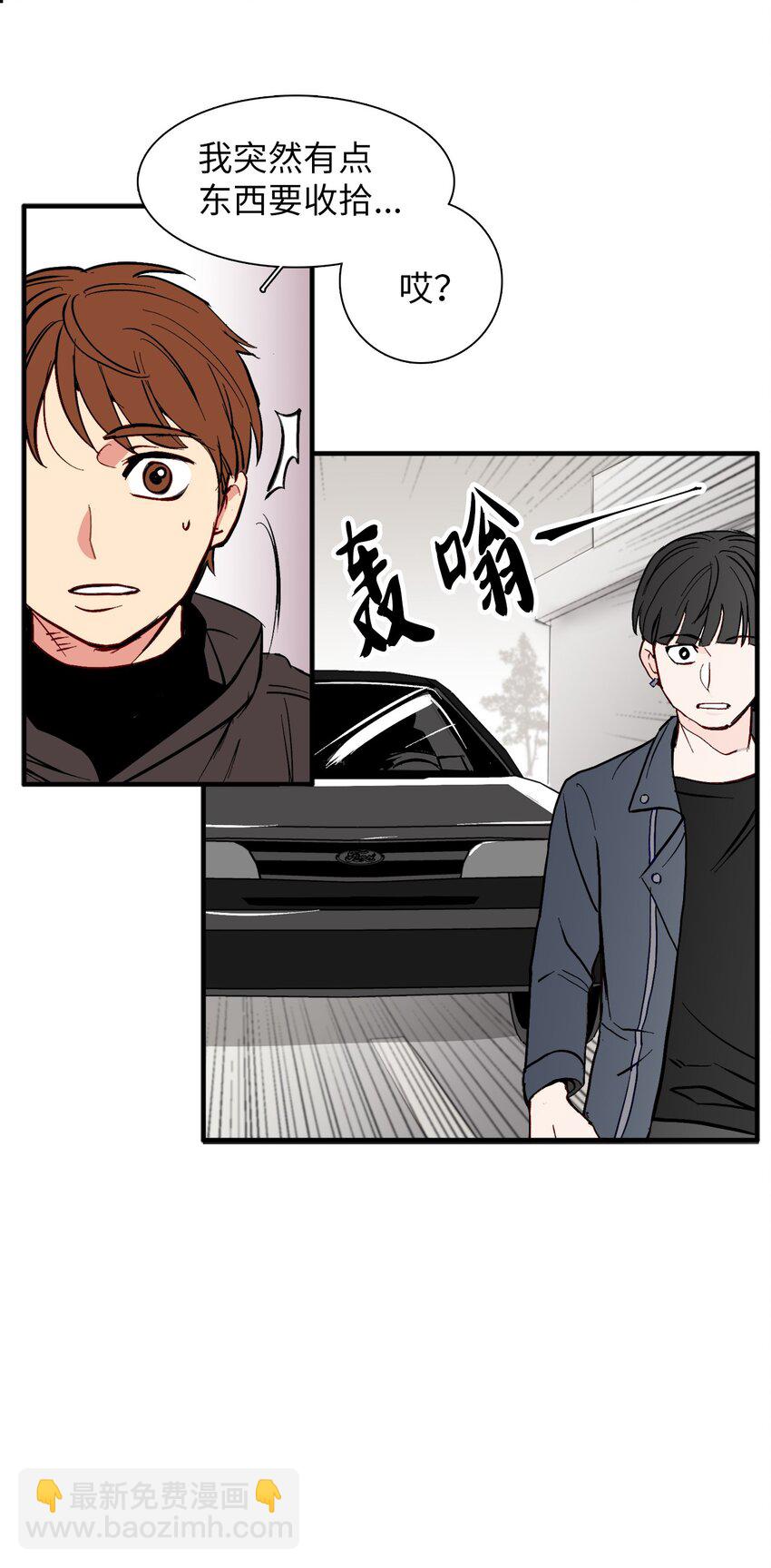 37 撞人(1/2)-第37话