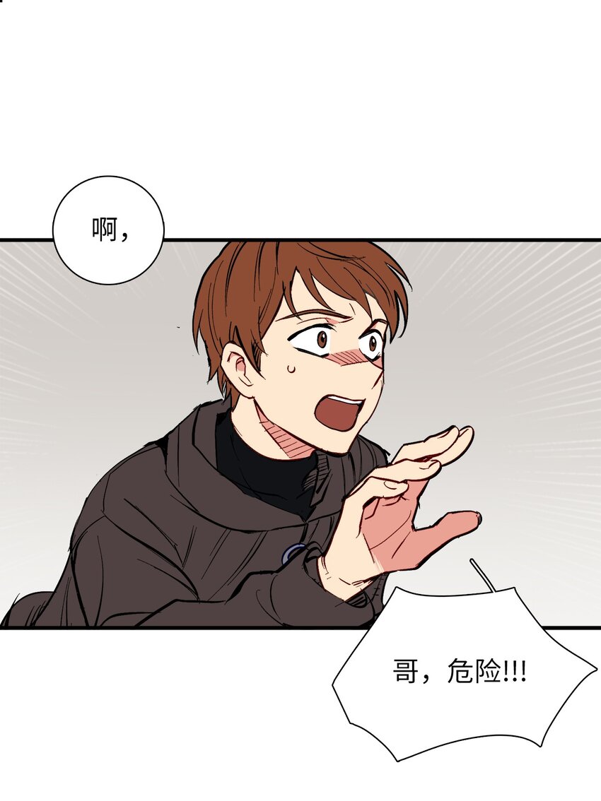 37 撞人(1/2)-第37话