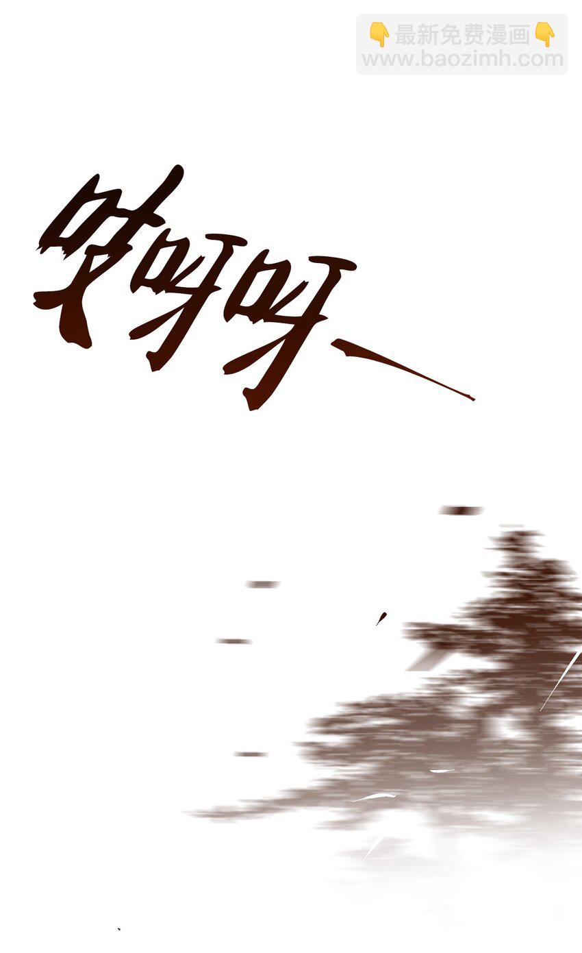 37 撞人(1/2)-第37话