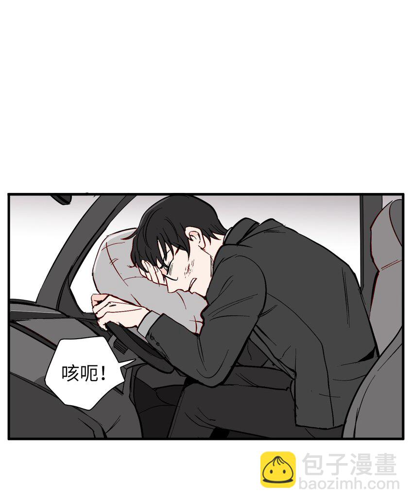 37 撞人(1/2)-第37话