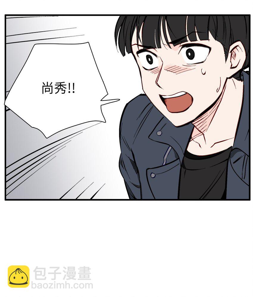 37 撞人(1/2)-第37话