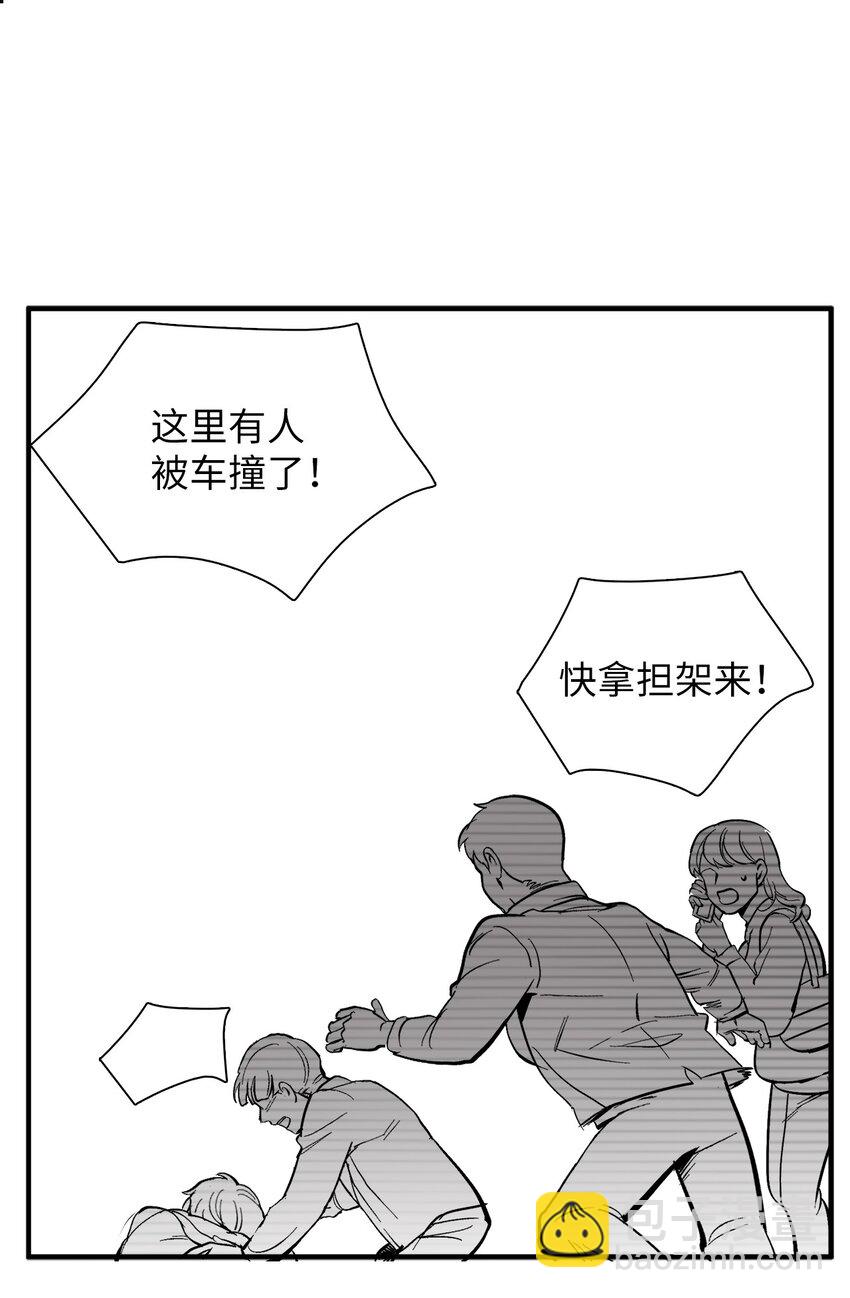 37 撞人(1/2)-第37话