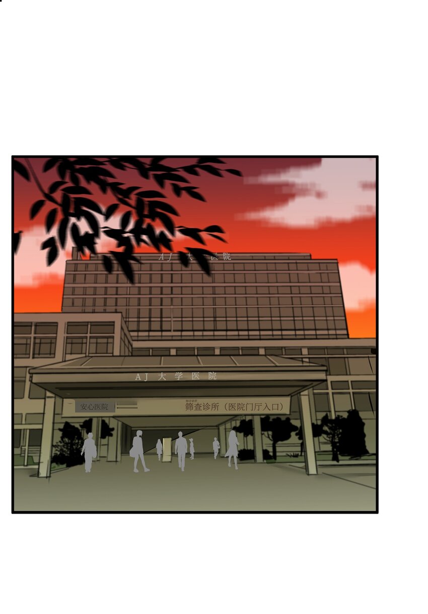 37 撞人(1/2)-第37话