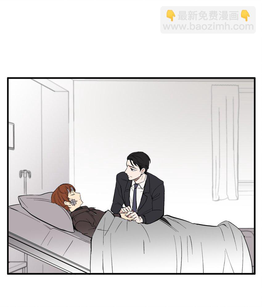 37 撞人(1/2)-第37话