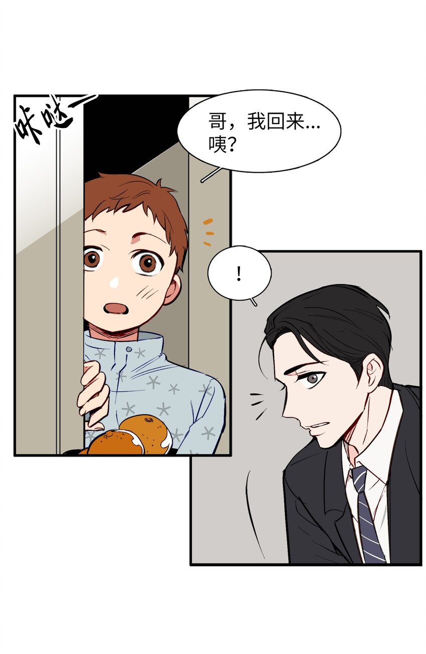 37 撞人(1/2)-第37话