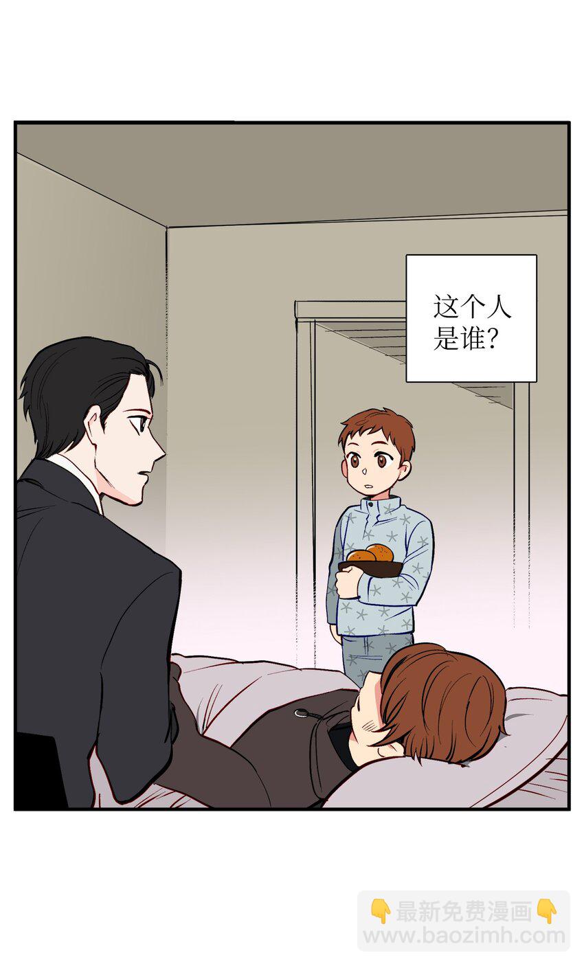 37 撞人(1/2)-第37话