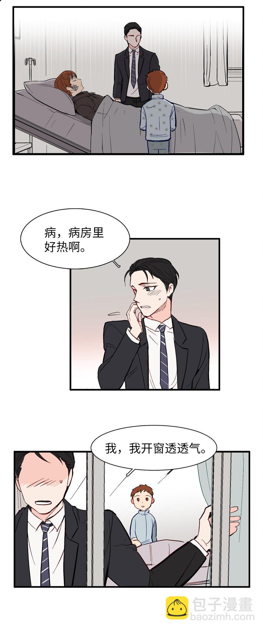 37 撞人(1/2)-第37话