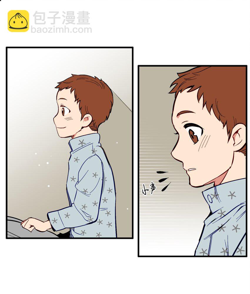 37 撞人(1/2)-第37话