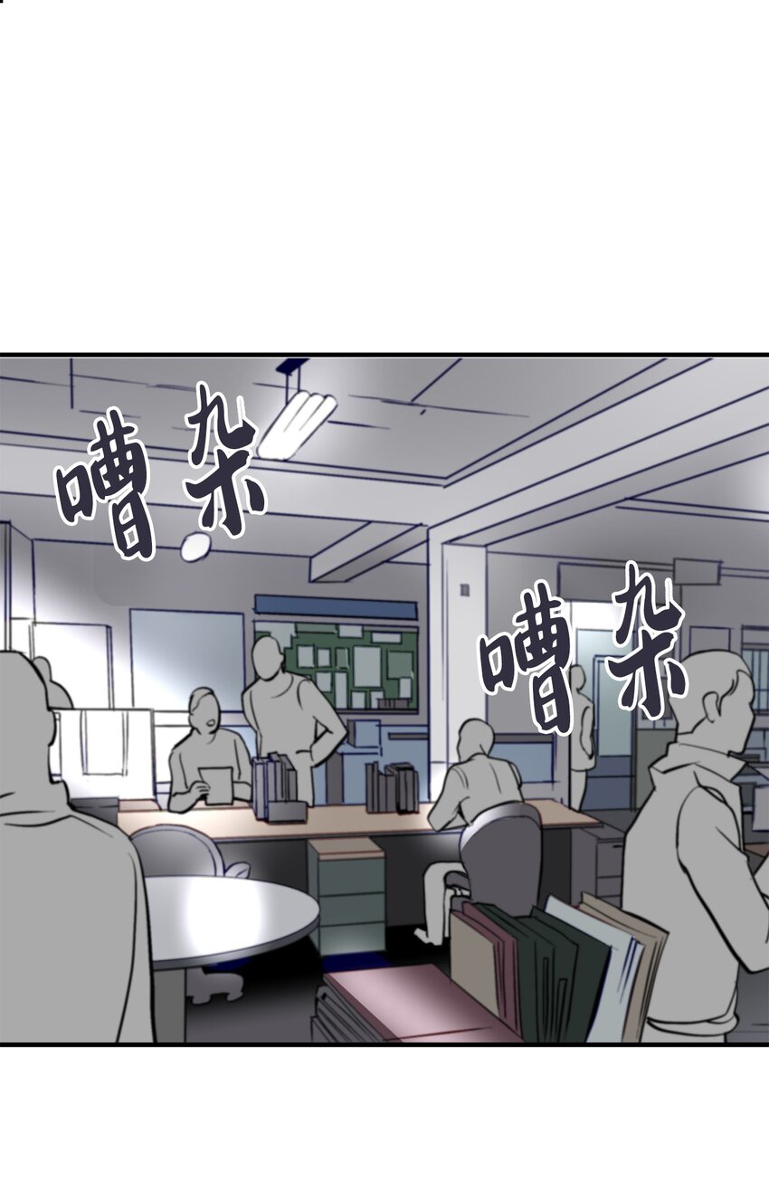 37 撞人(1/2)-第37话