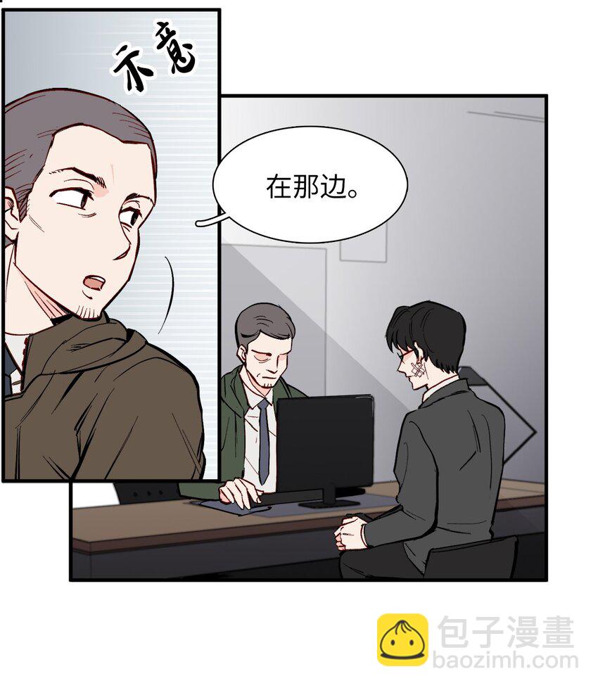 37 撞人(1/2)-第37话