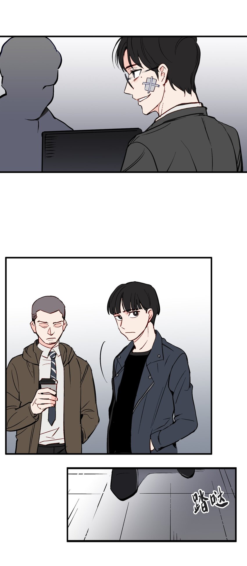 37 撞人(1/2)-第37话